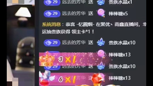 今天又是截不完的图 巨开心的一天