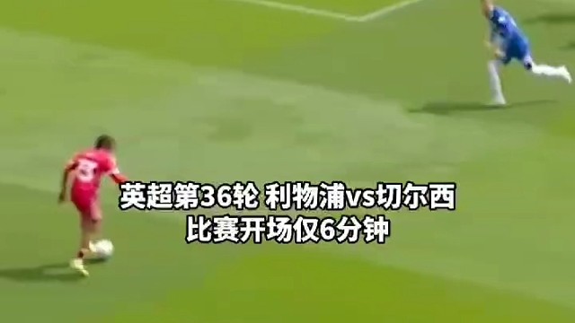曼联两次失误送大礼#足球世界杯