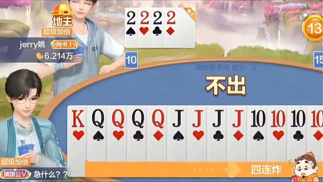 看清一个人，就在这3秒钟