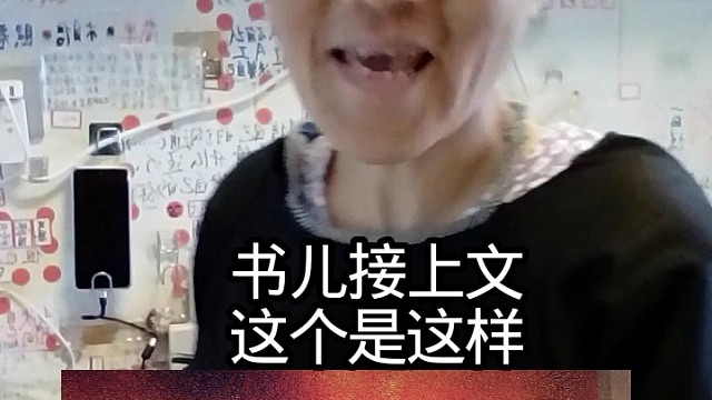 冷之录原创大白话讲历史故事原创手绘古风漫画 #原创大白话讲历史故事 #原创手绘古风漫画 #零资产零资