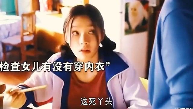 真有那么勒嘛