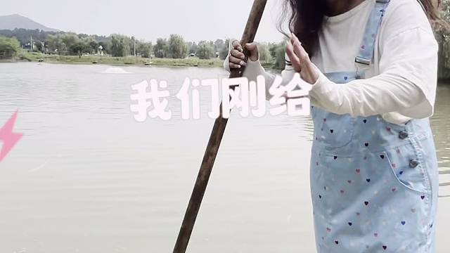 现捞现吃，看得见的新鲜