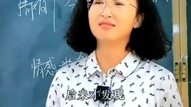 你释然了吗？