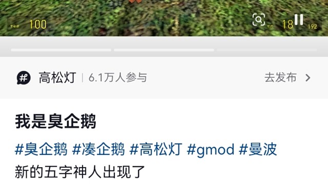 我不知道