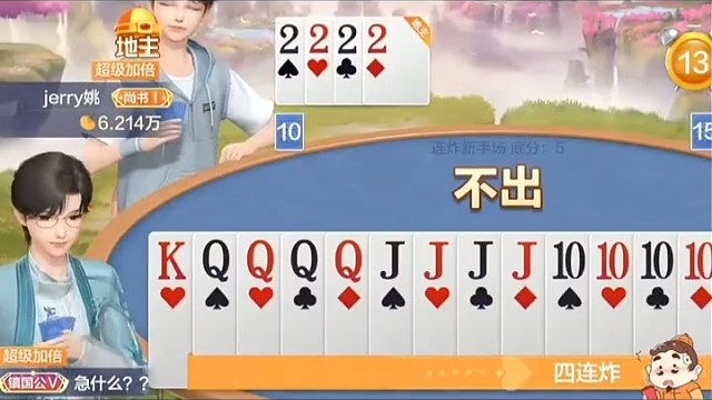 “面具的切换只需一瞬，而我看穿这层伪装，也仅仅用了三次呼吸的时间。原来，有些人的灵魂，连三秒的保质期