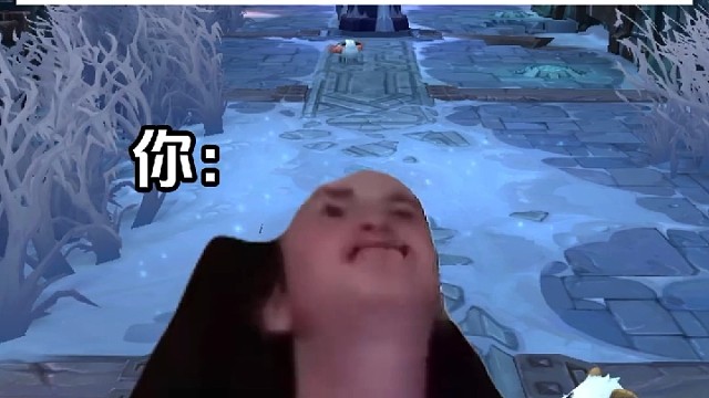 当你朋友玩海斗很菜而你还不能骂他时 #英雄联盟