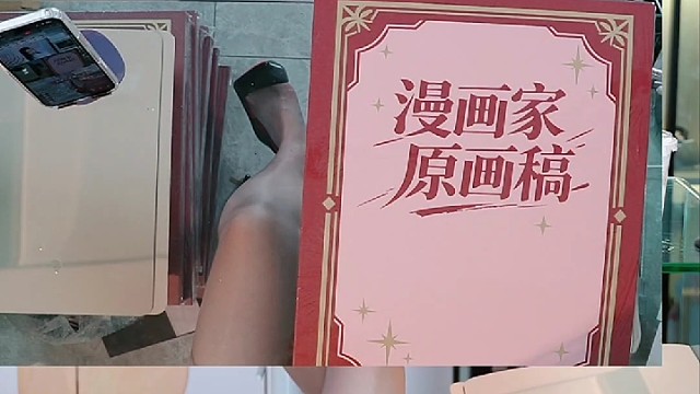 挑鞋