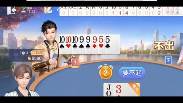 没想到是你，剩下的手牌太难预判了#棋牌