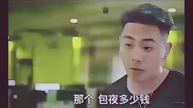 支付宝到账820元