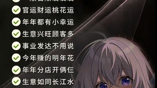 顺顺顺