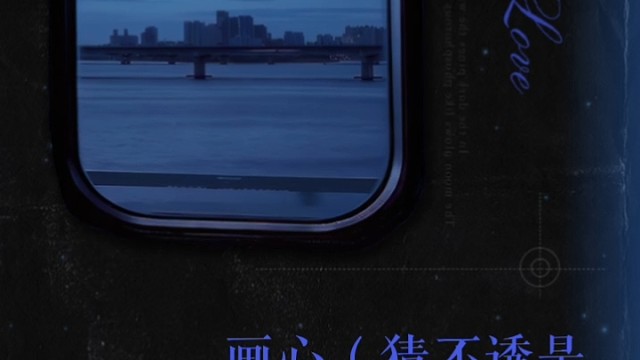 来首歌听听吧