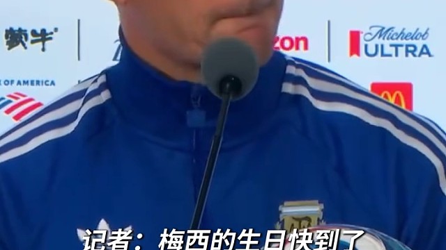 足球，让梦想照进现实。#世界杯