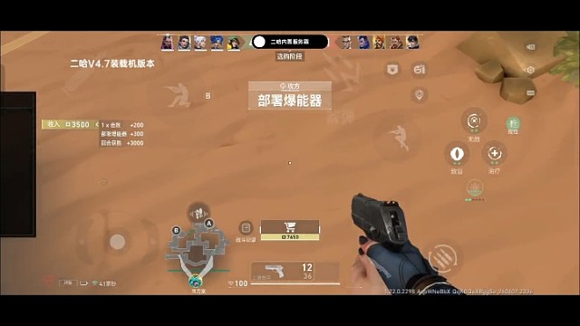 无畏契约