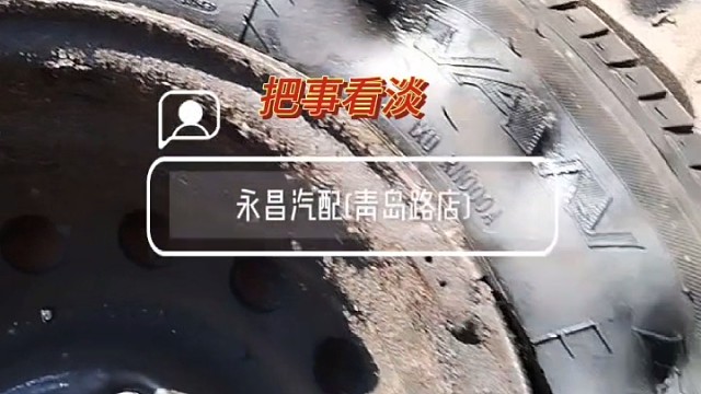 #一般人不知道这是啥 #汽车救援 #汽车电器 #汽车保养与维修 #导航中控雷达定速巡航电动折叠踏板