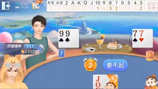 全盘了然于心，轻松拿捏对手#棋牌