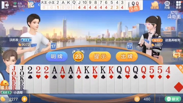 高阶技巧一招化解险情，危机瞬间烟消云散