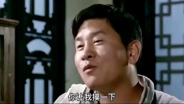 让摸就行了要求还不少
