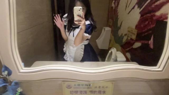娱乐