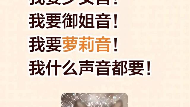 语音厅招人最新