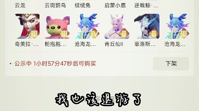 游戏我全删了，就连我最喜欢玩的也把号卖掉了，创造与魔法混战服559，就这样吧