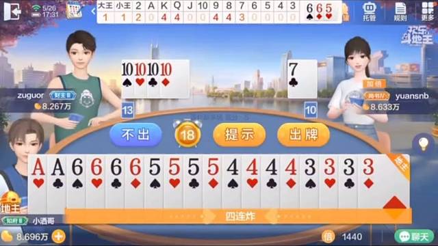 队友之间吵起来了，心态直接崩盘#棋牌