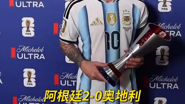 梅西、姆巴佩、哈兰德同一天梅开二度？商量好的吧#世界杯