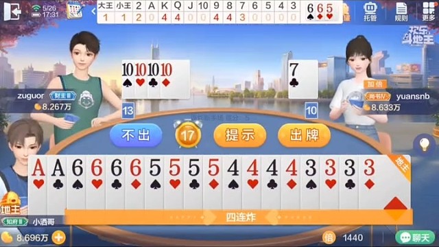 好好的队伍突然起了矛盾，瞬间心态跌到谷底