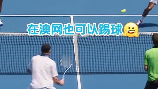 墨尔本趣味绿茵，球星互动嬉闹笑点不断