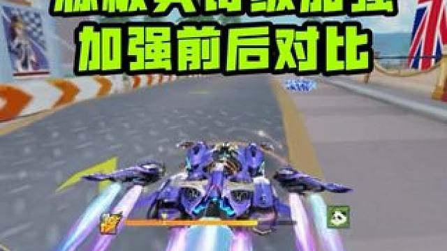 源极之星史诗级加强，能够跟一线机甲对抗吗？