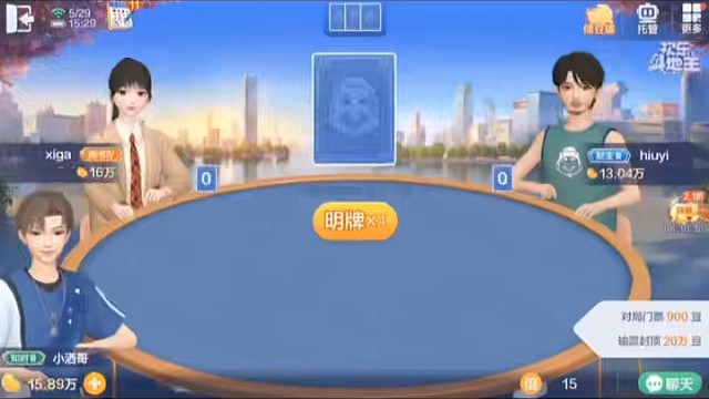 没闭就算开启，实在没办法，彻底束手无策了。#棋牌