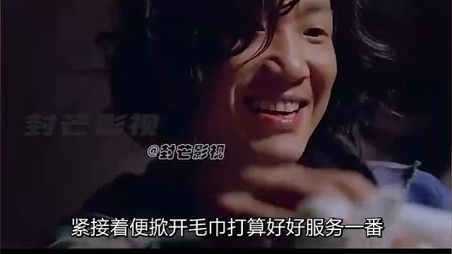 白白让老六占了便宜