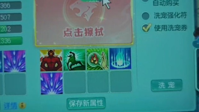 幻唐志