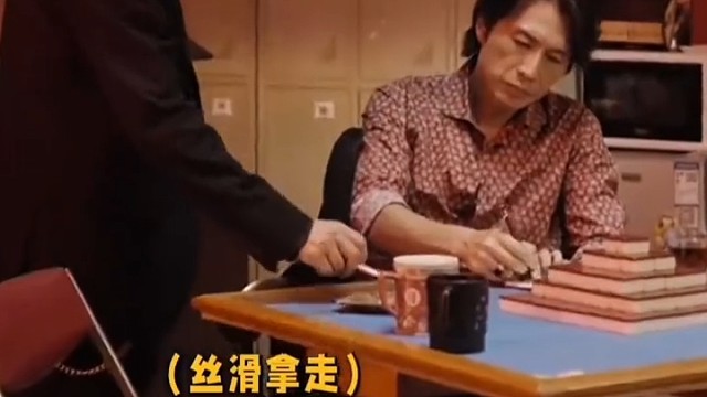 不要，我不习惯装别人打火机。