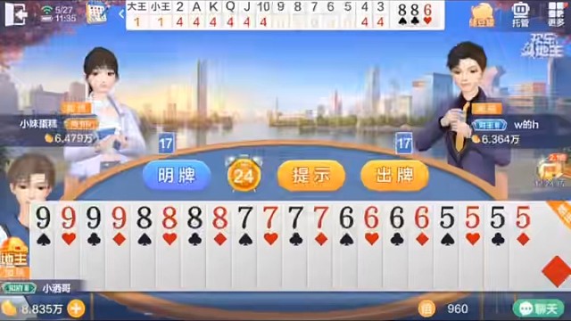 这要求实在是蛮不讲理#棋牌