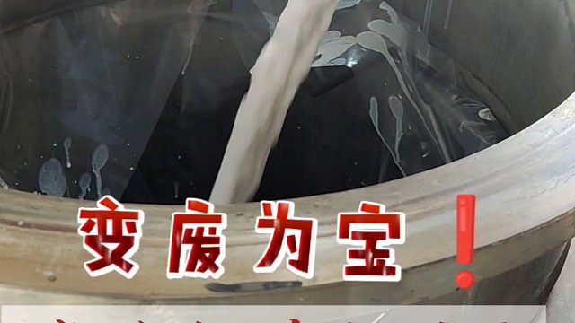 溶剂回收机源头厂家杰兴环保始终坚信环保与效益从来不是选择题。我们的防爆溶剂回收机。以专业技术为支撑。