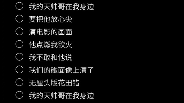 卡点