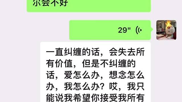 哎