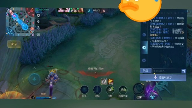 随手记