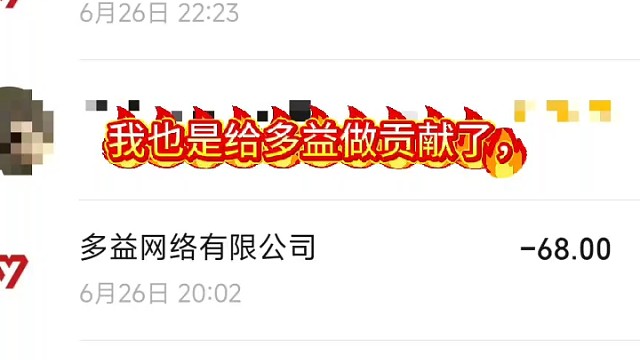 幻唐志