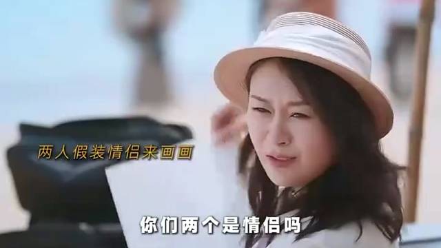 为了打折，女孩竟拉一个人假装情侣