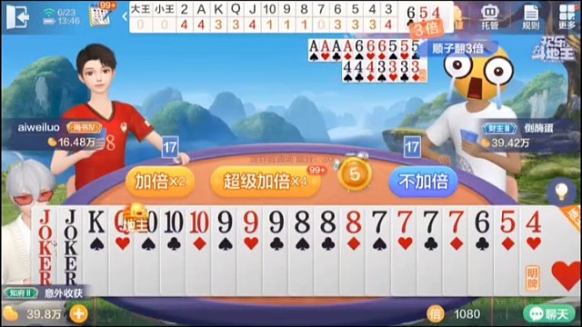 关键的时候真给力啊