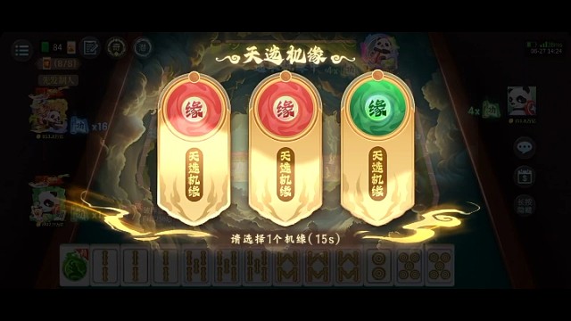 大牌遇书包，霉运三天