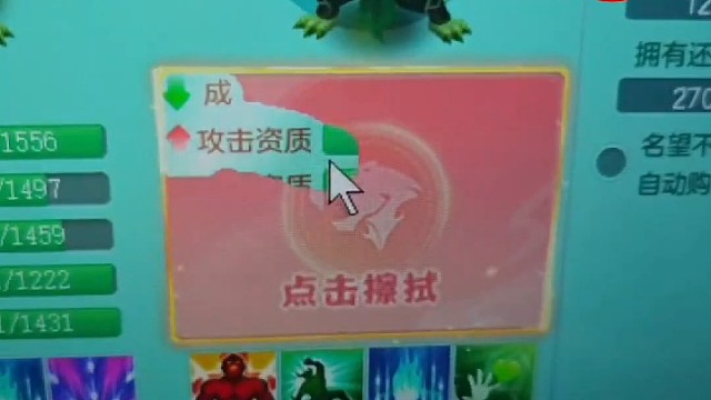 幻唐志  虎刀客