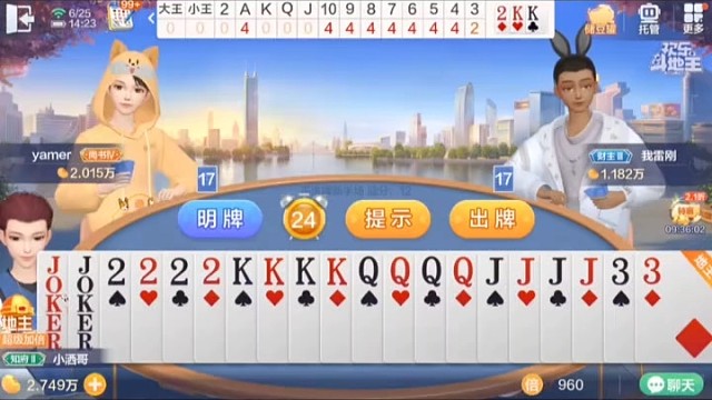 无情牌可打，无职业可倚，无捷径可抄。