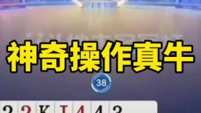 jj斗地主赛制规则
