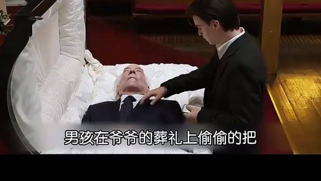 半夜棺材里的手机竟发来短信