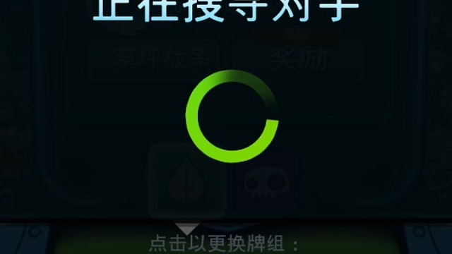 《植物大战僵尸英雄》赌夜菇大战后期超尸 战至最后一刻啊，混蛋！