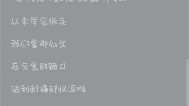 唱一首