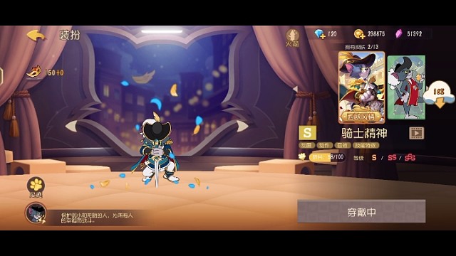 老鼠Bug 真多