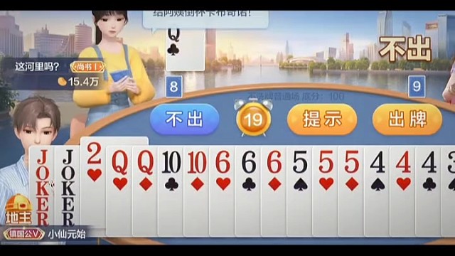 就在等这个机会，直接脱手